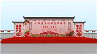 2020郴州北湖区草莓节策划设计执行