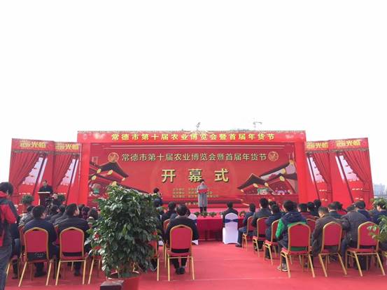 湖南宏宇会展服务有限公司,长沙展会策划承办,主场策划搭建,文化传媒 湖南宏宇会展服务有限公司,长沙展会策划承办,主场策划搭建,文化传媒