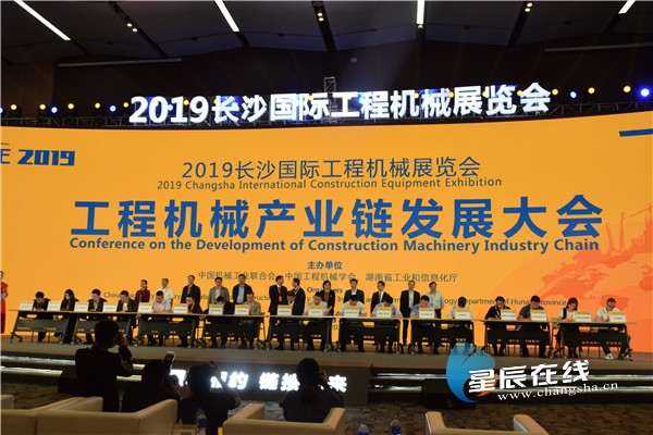 湖南宏宇会展服务有限公司,长沙展会策划承办,主场策划搭建,文化传媒 湖南宏宇会展服务有限公司,长沙展会策划承办,主场策划搭建,文化传媒