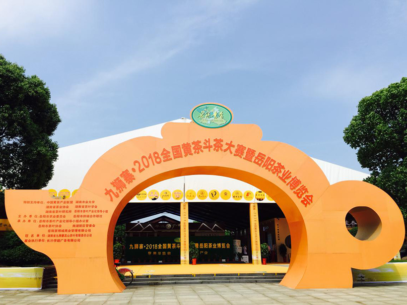 湖南宏宇会展服务有限公司,长沙展会策划承办,主场策划搭建,文化传媒 湖南宏宇会展服务有限公司,长沙展会策划承办,主场策划搭建,文化传媒