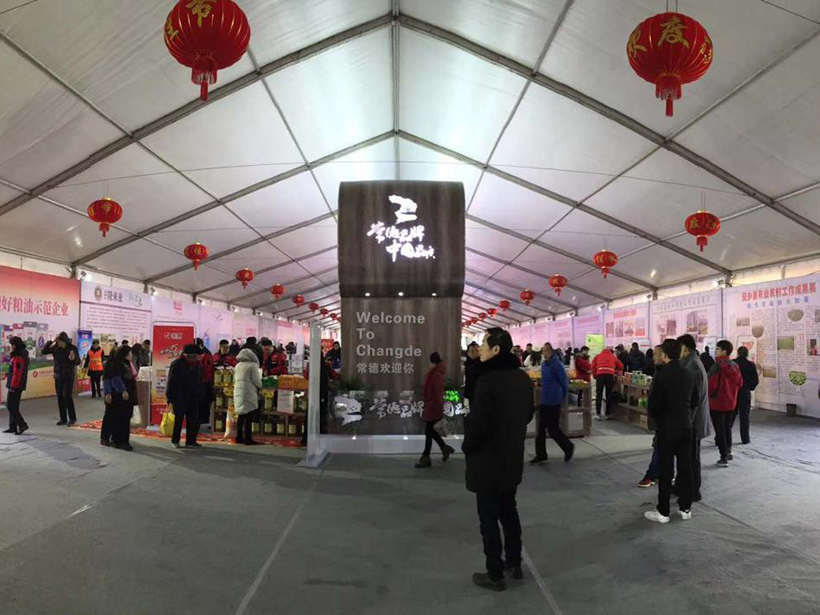 湖南宏宇会展服务有限公司,长沙展会策划承办,主场策划搭建,文化传媒 湖南宏宇会展服务有限公司,长沙展会策划承办,主场策划搭建,文化传媒