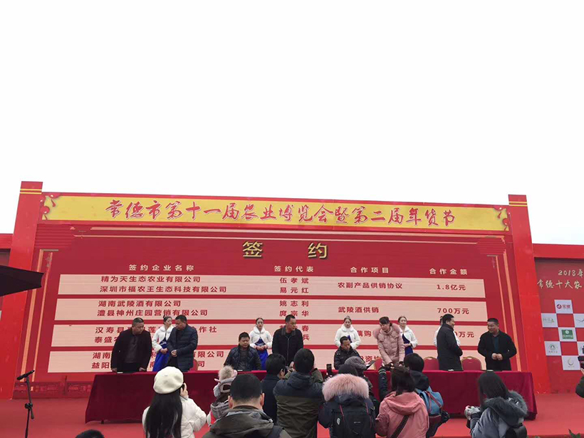 湖南宏宇会展服务有限公司,长沙展会策划承办,主场策划搭建,文化传媒 湖南宏宇会展服务有限公司,长沙展会策划承办,主场策划搭建,文化传媒