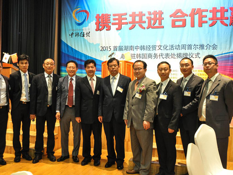 湖南宏宇会展服务有限公司,长沙展会策划承办,主场策划搭建,文化传媒 湖南宏宇会展服务有限公司,长沙展会策划承办,主场策划搭建,文化传媒