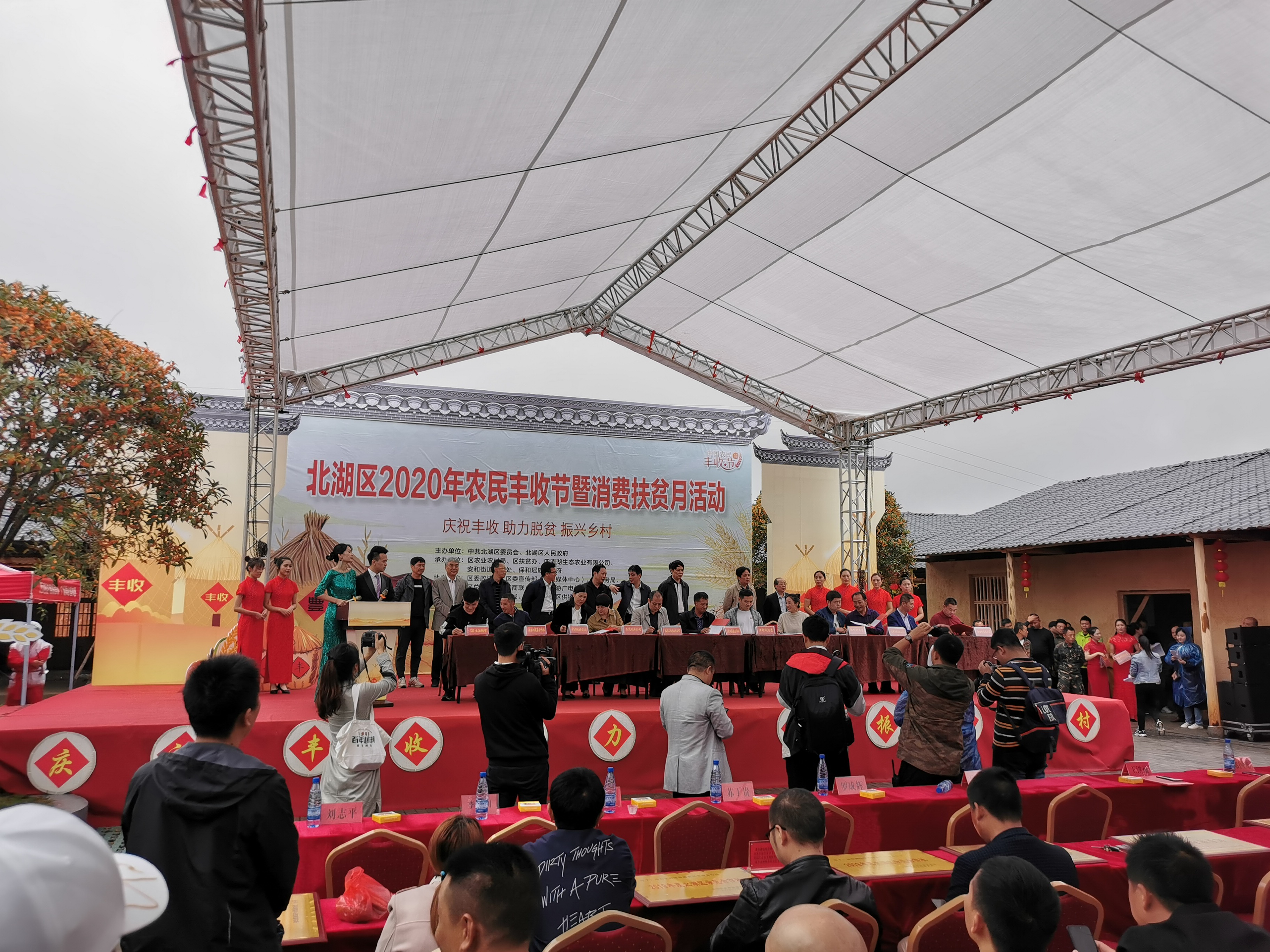 湖南宏宇会展服务有限公司,长沙展会策划承办,主场策划搭建,文化传媒