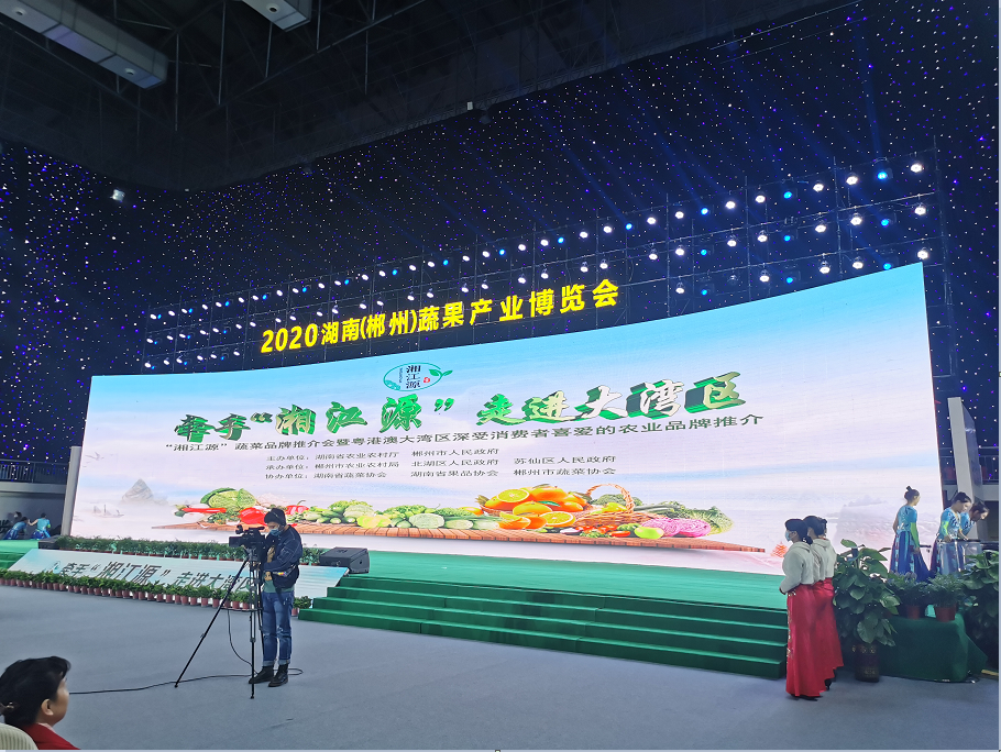 湖南宏宇会展服务有限公司,长沙展会策划承办,主场策划搭建,文化传媒