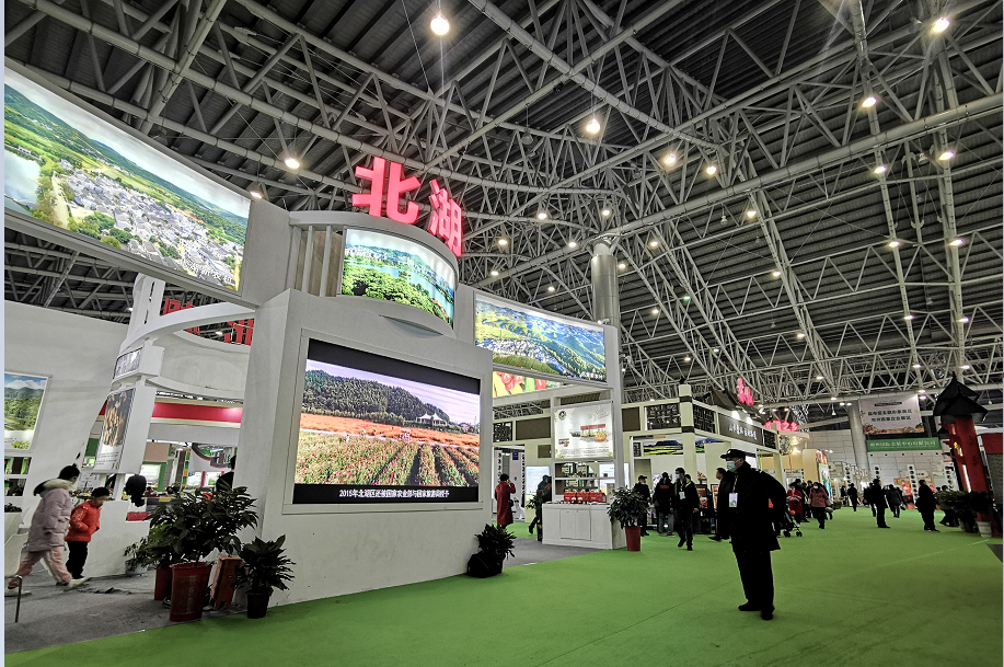 湖南宏宇会展服务有限公司,长沙展会策划承办,主场策划搭建,文化传媒