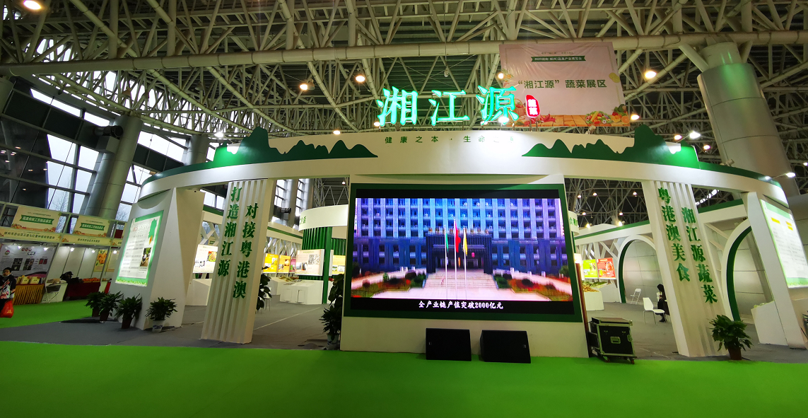 湖南宏宇会展服务有限公司,长沙展会策划承办,主场策划搭建,文化传媒