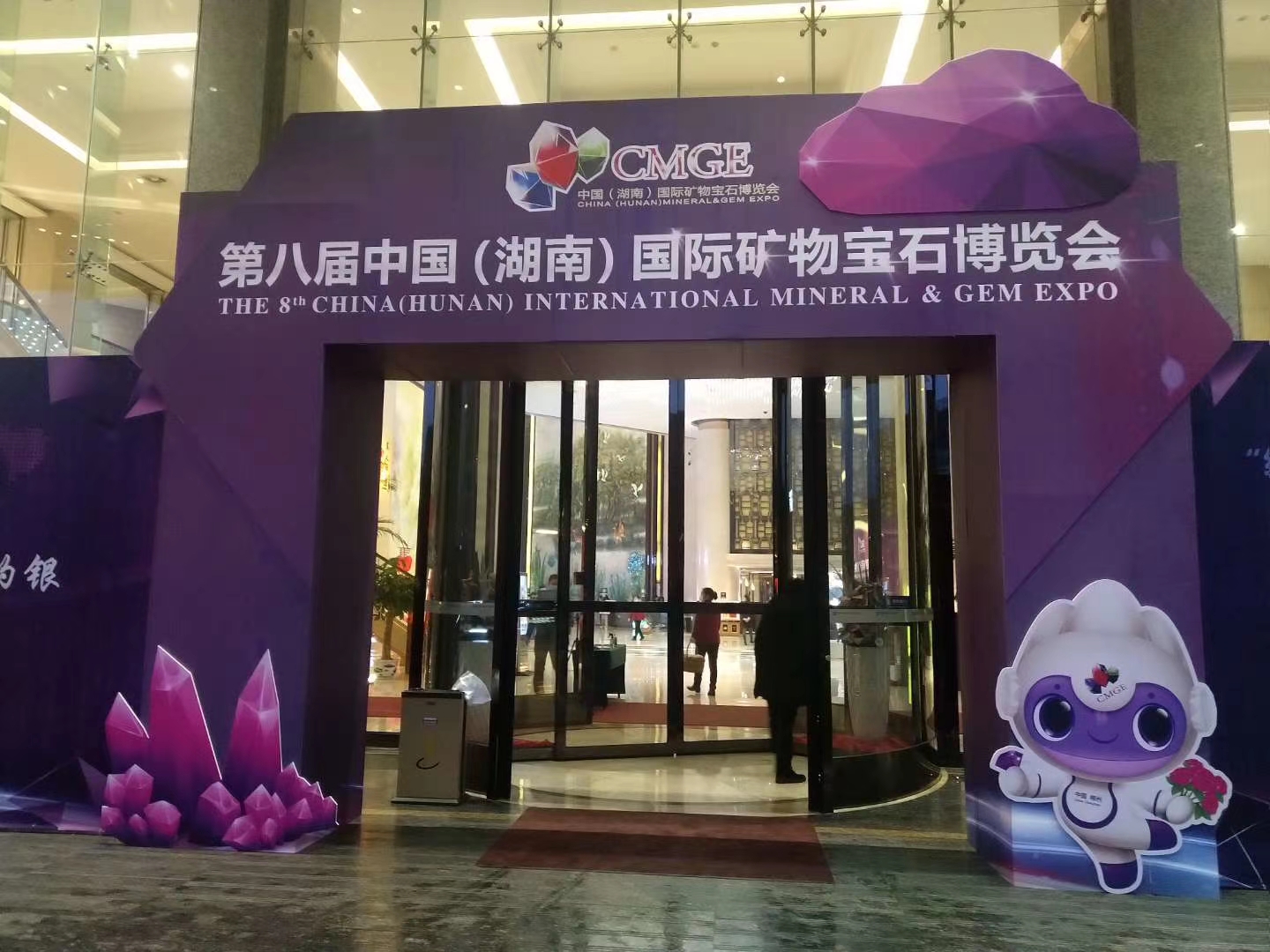 湖南宏宇会展服务有限公司,长沙展会策划承办,主场策划搭建,文化传媒