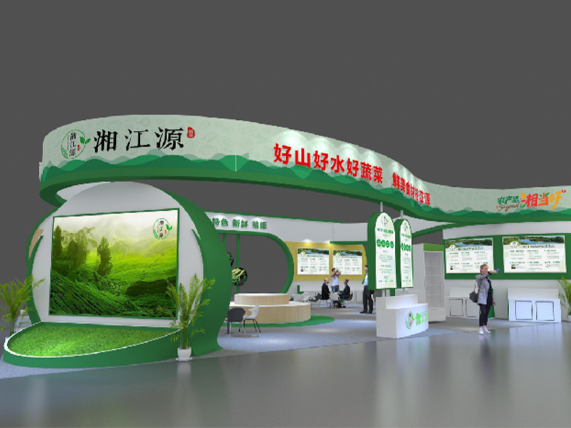 湖南宏宇会展服务有限公司,长沙展会策划承办,主场策划搭建,文化传媒