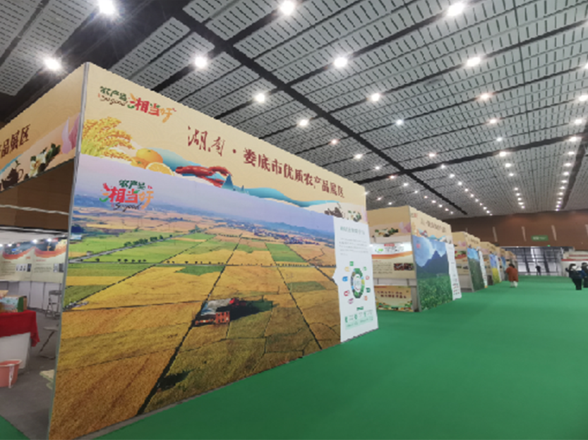 湖南宏宇会展服务有限公司,长沙展会策划承办,主场策划搭建,文化传媒