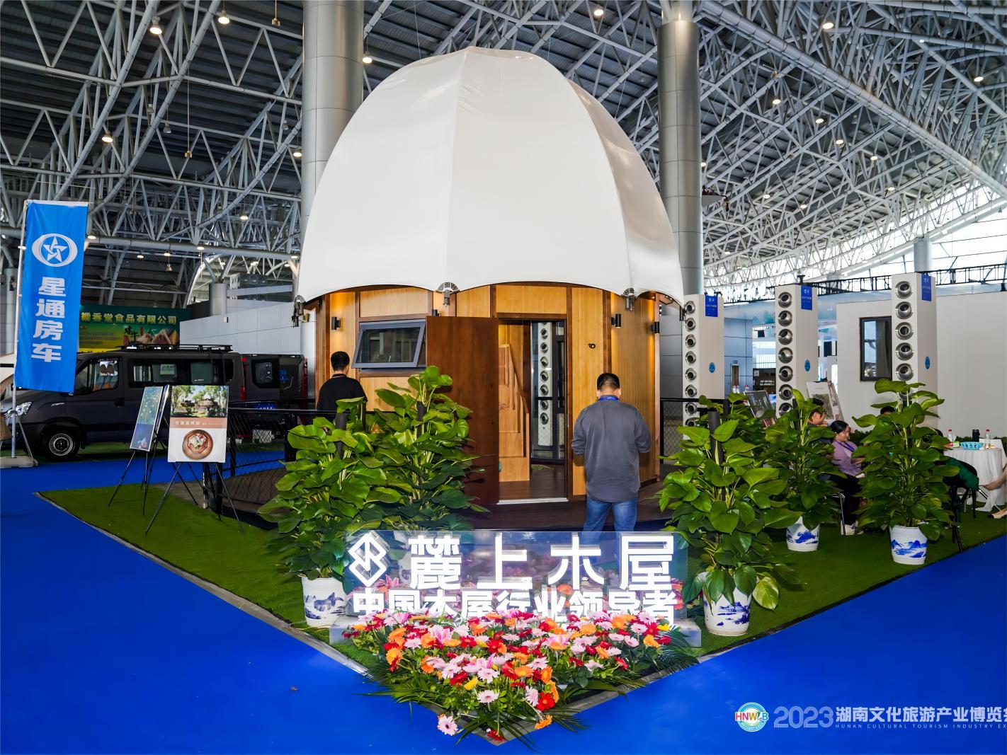 湖南宏宇会展服务有限公司,长沙展会策划承办,主场策划搭建,文化传媒