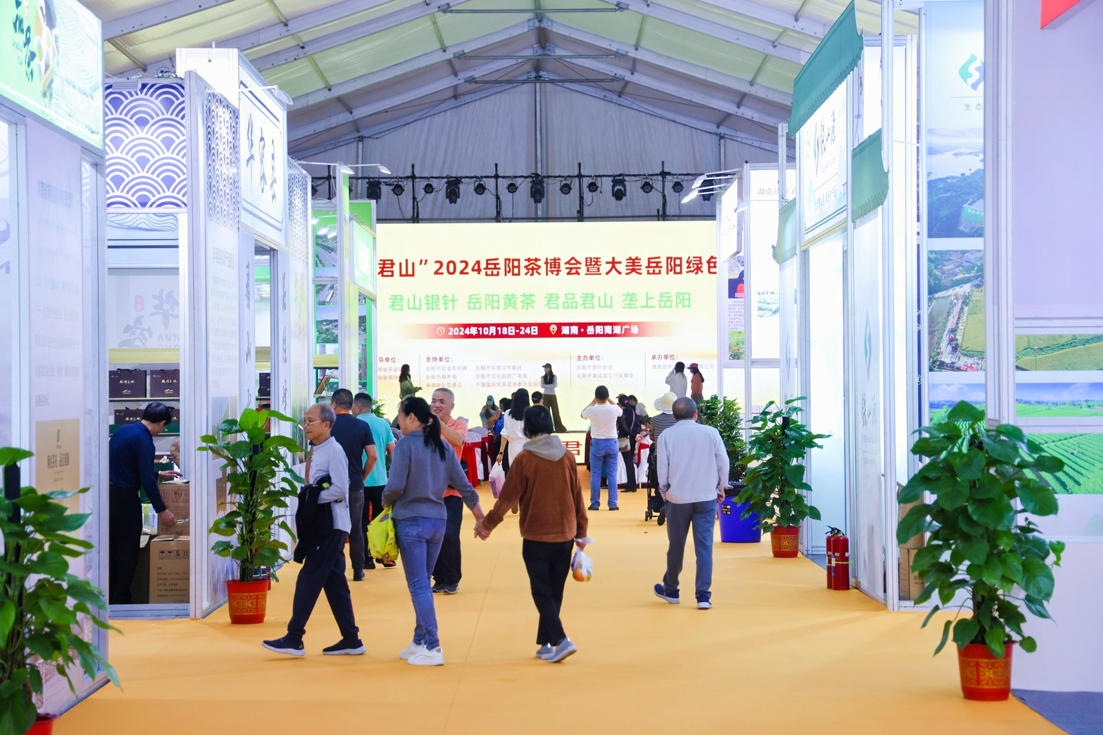 湖南宏宇会展服务有限公司,长沙展会策划承办,主场策划搭建,文化传媒