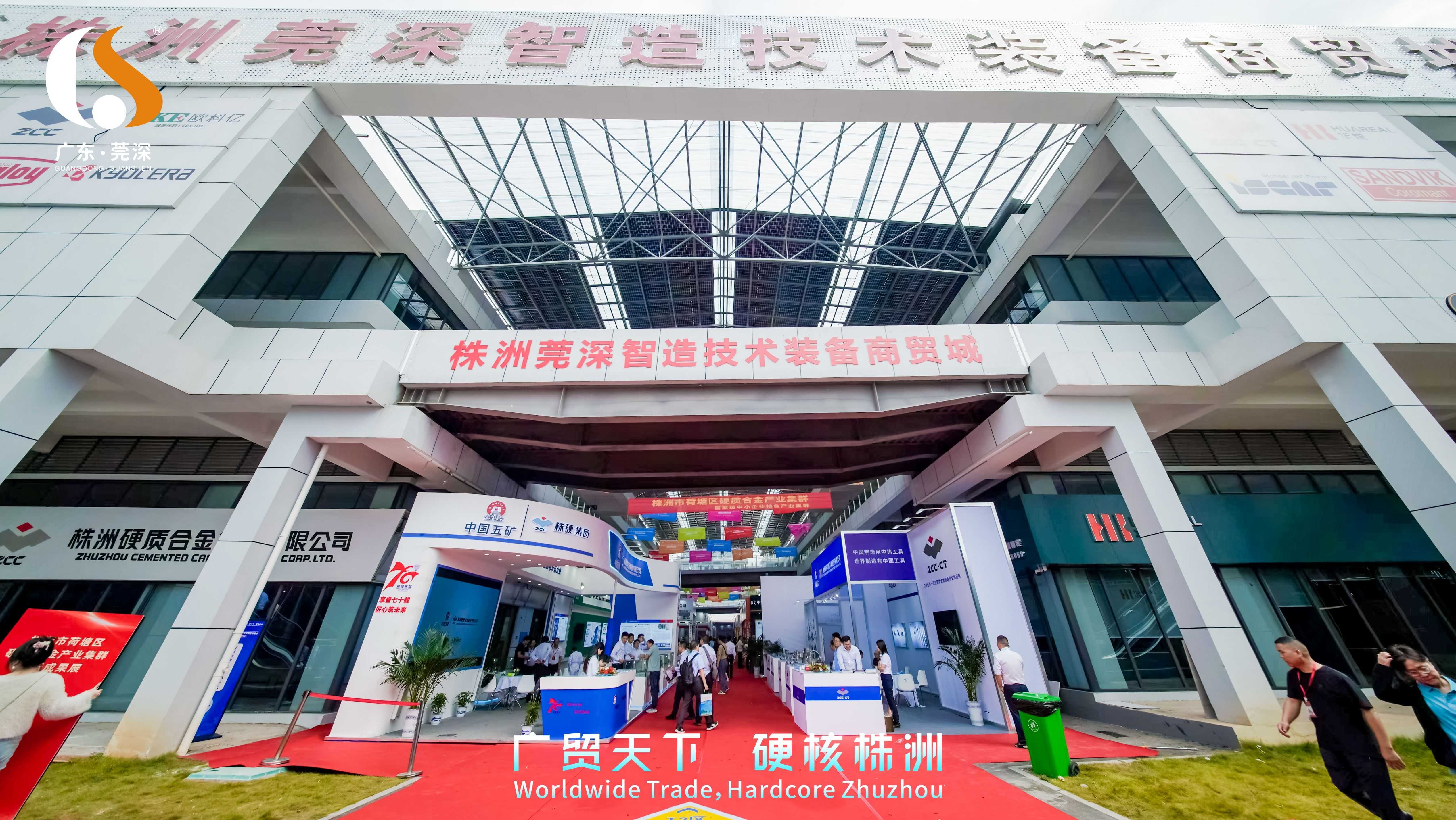 湖南宏宇会展服务有限公司,长沙展会策划承办,主场策划搭建,文化传媒