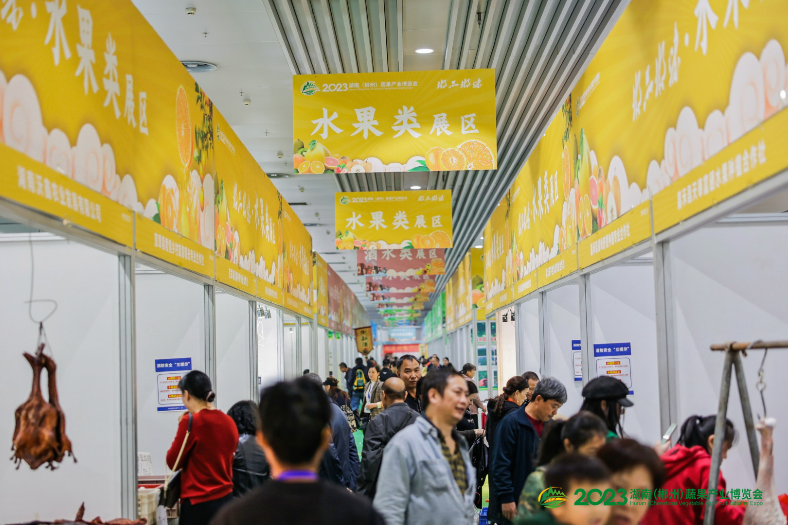 湖南宏宇会展服务有限公司,长沙展会策划承办,主场策划搭建,文化传媒