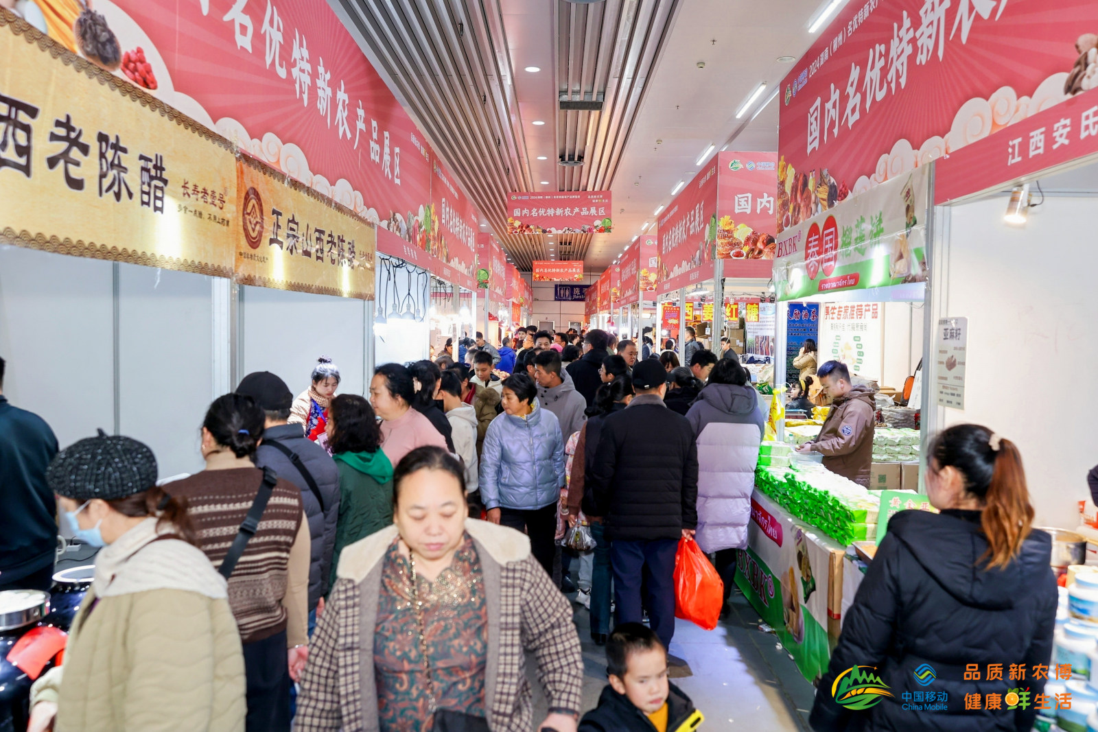 湖南宏宇会展服务有限公司,长沙展会策划承办,主场策划搭建,文化传媒