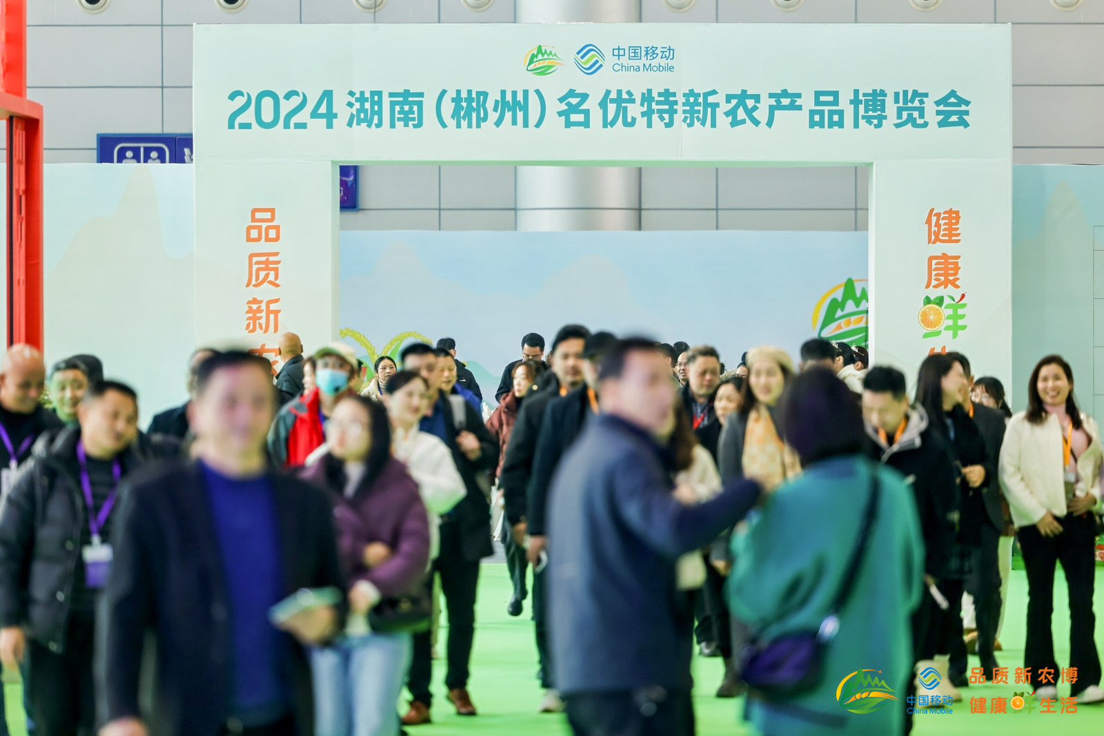 湖南宏宇会展服务有限公司,长沙展会策划承办,主场策划搭建,文化传媒