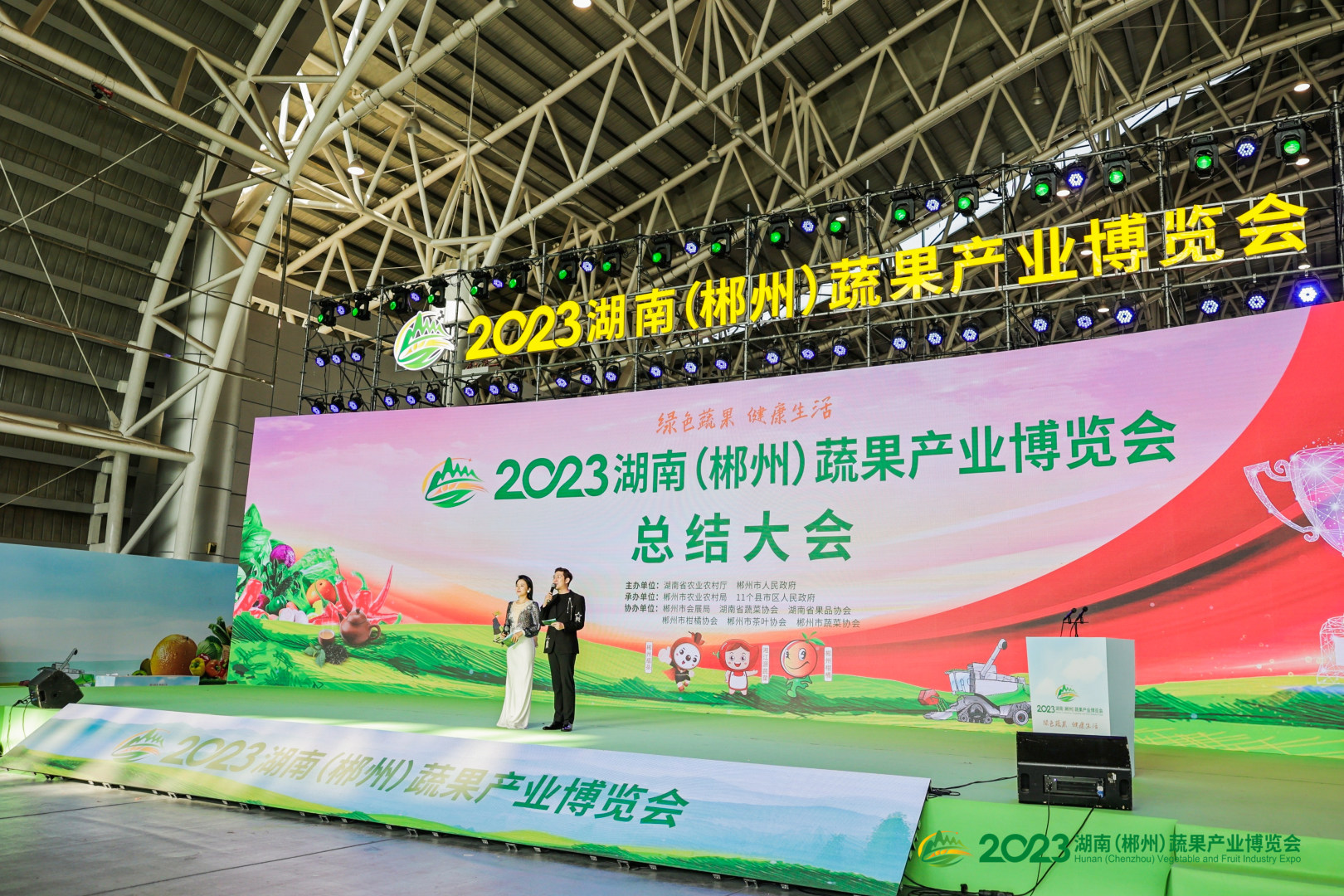 湖南宏宇会展服务有限公司,长沙展会策划承办,主场策划搭建,文化传媒