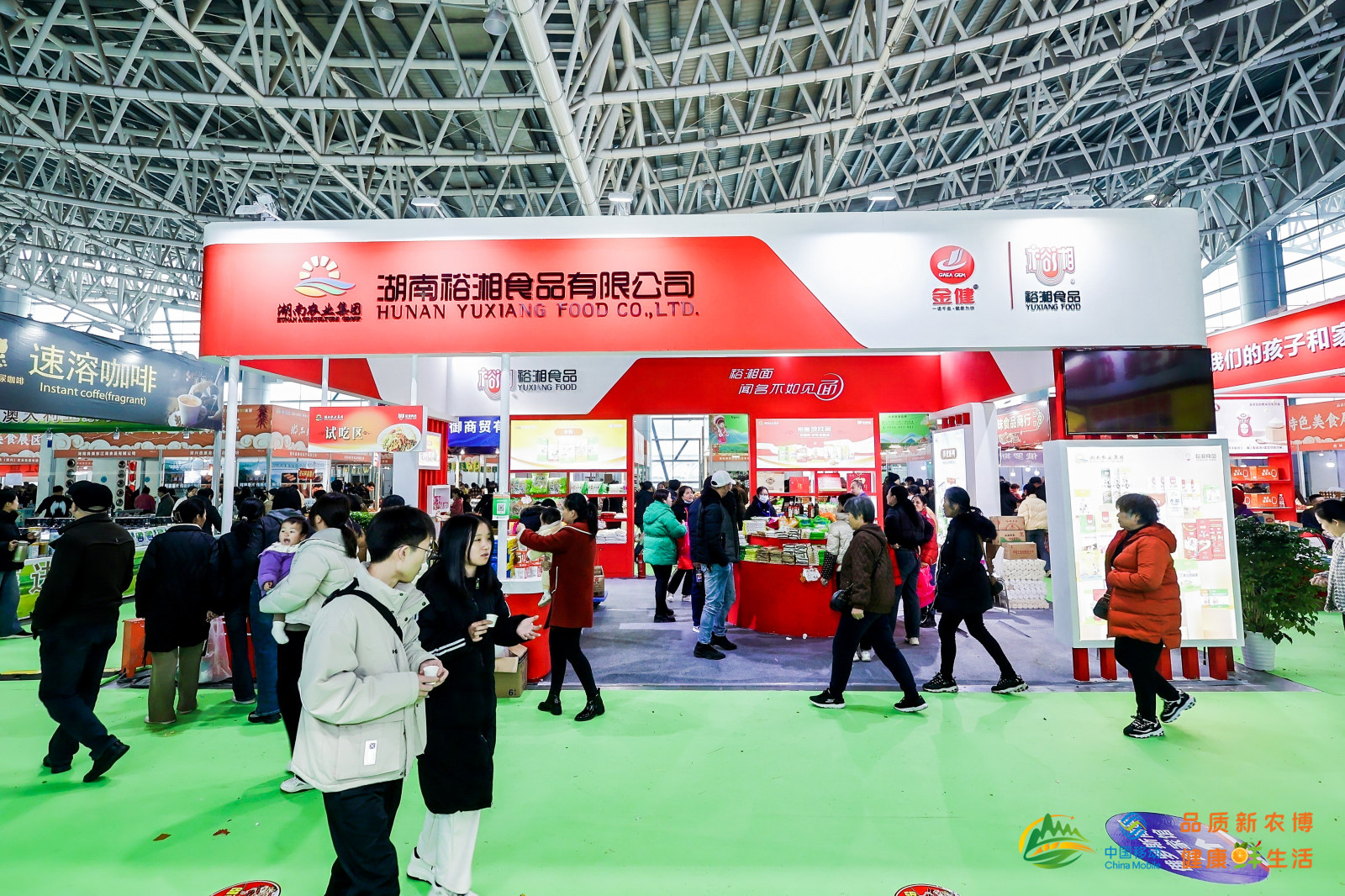 湖南宏宇会展服务有限公司,长沙展会策划承办,主场策划搭建,文化传媒